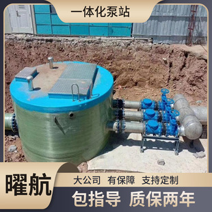 一体化智慧截污分流井雨污水排水排涝农村hmpp泵站雨污分流设备