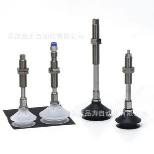 A14 B01 N01 BGSJ10 真空吸盘ZPT50BGNJ