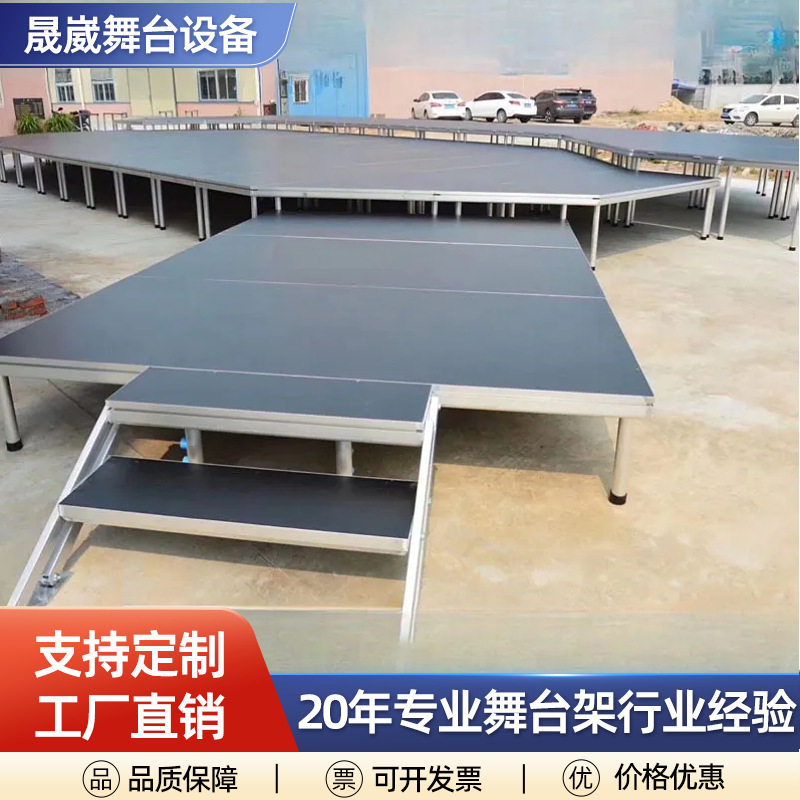 舞台升降舞台铝合金婚庆板简易移动活动t台圆形展会婚礼