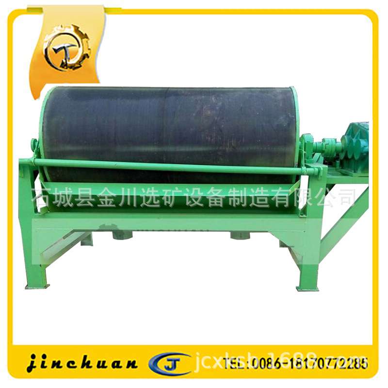 CT900*1500 逆流式磁选机 选铁设备 除铁设备 磁选设备