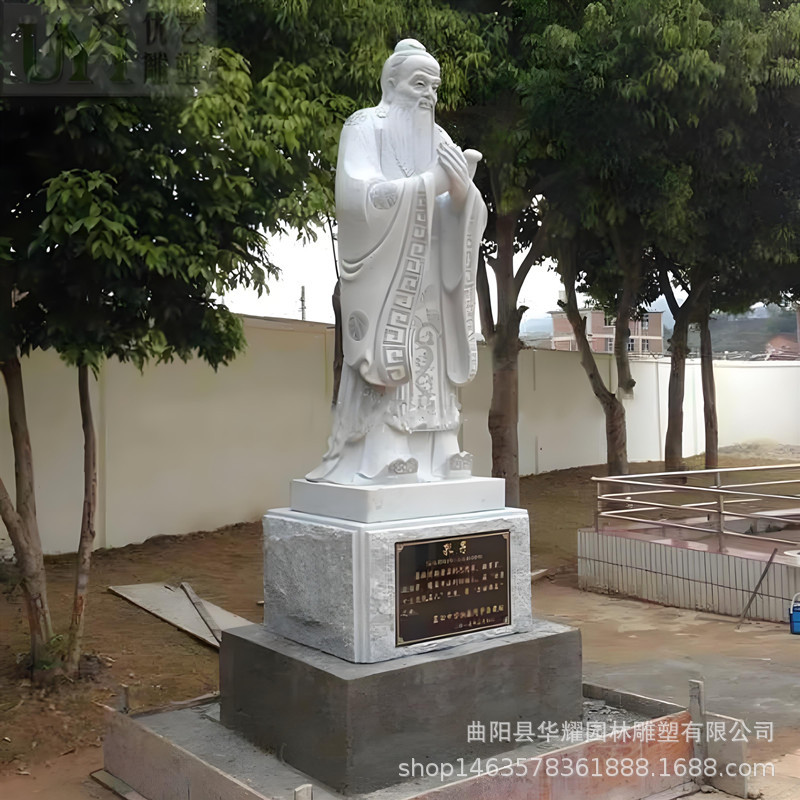汉白玉石雕孔子老子校园雕像