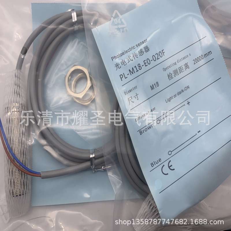 实物全新光电开关PL-M18-E0-020F质保一年