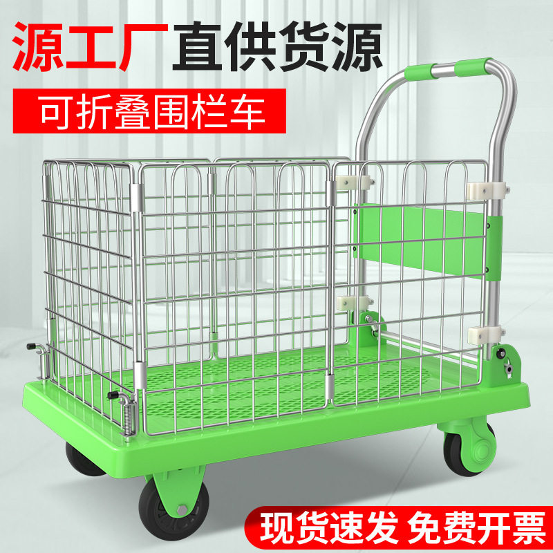 A架围栏车仓库房运输平板车搬运手推超市购物车小推车拉货拖车