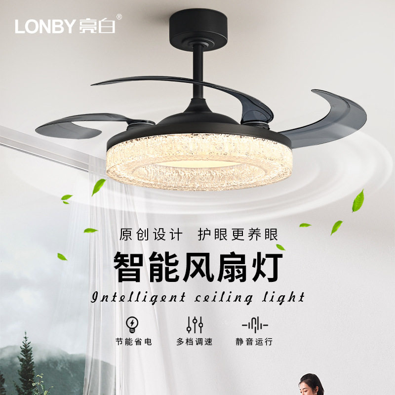 多档智能风扇灯轻奢风吊扇灯餐厅客厅卧室家用一体带电风扇吊灯具