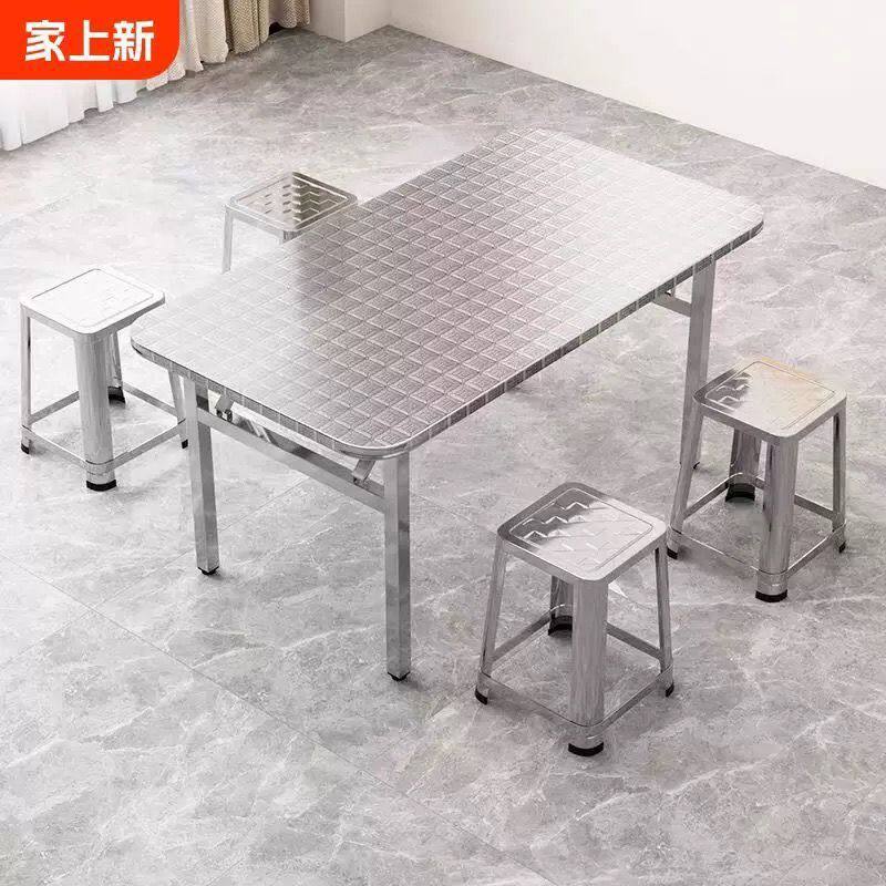 加厚不锈钢折叠烤火餐桌