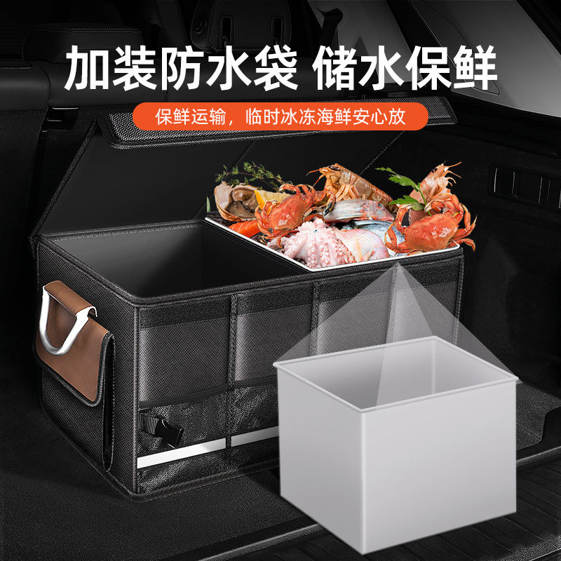 汽车后备箱收纳盒车载储物箱多功能可折叠整理车内防水汽车收纳箱