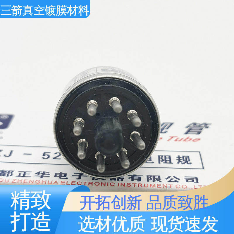 三箭 高真空热阴极电离规ZJ-2 规格齐全 性能稳定 结实耐用