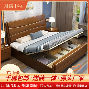中式实木床储物双人床1.5米1.8米新现代简约主卧室婚床气压大床