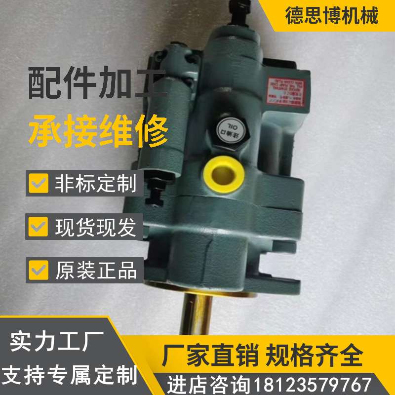 现货 变量柱塞泵PVS-1B-16N0/16N1/16N2/16N3-12不二越油泵