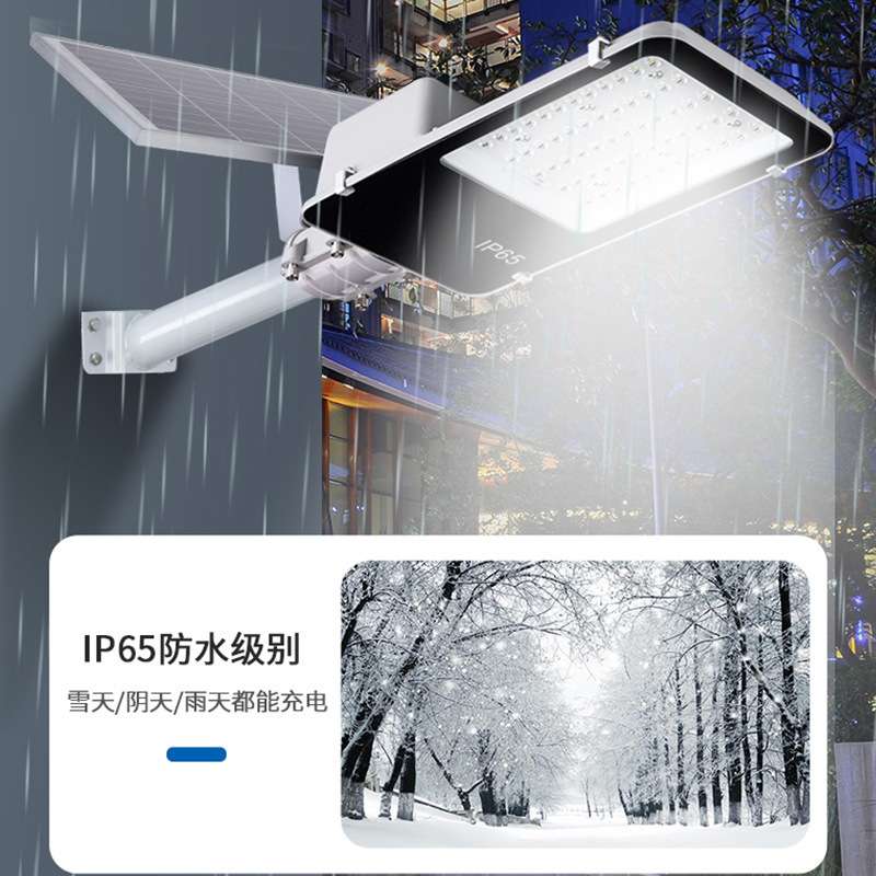 新农村壁挂太阳能灯led市政乡村道路小区别墅1米吸墙抱杆挑臂路灯