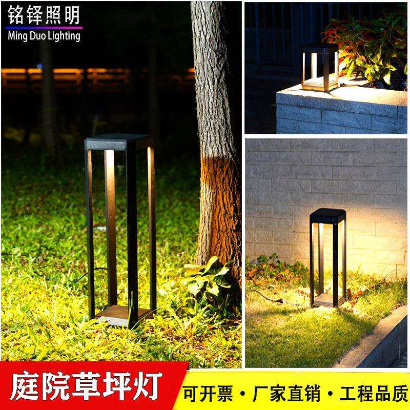 户外防水草地灯方形LED灯简约现代庭院灯花园公园路灯插地草坪灯