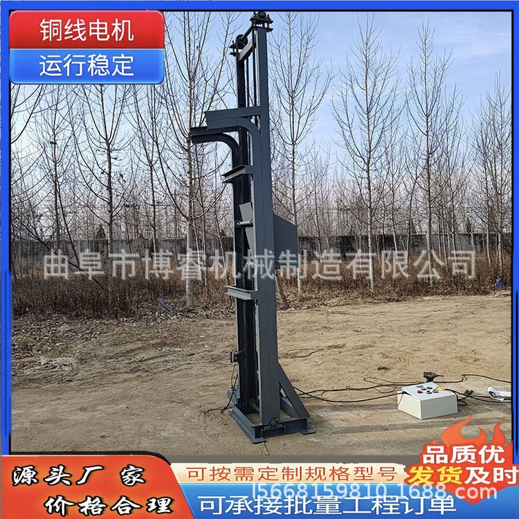 家用两项电石墨粉翻斗提升机