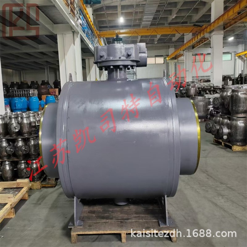 凯司特 电动全焊接球阀 DN600/DN1200大口径固定式 锻造工艺