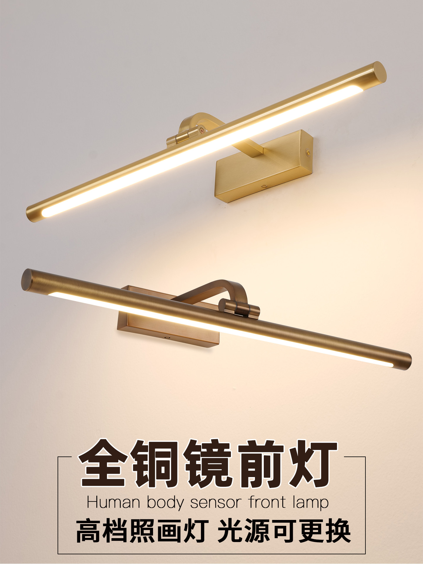 全铜美式复古镜前壁灯