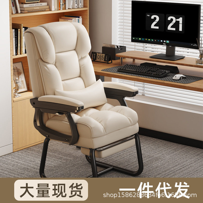 电脑椅家用办公椅舒适久坐休闲沙发椅可躺椅子书桌椅弓形椅固定脚