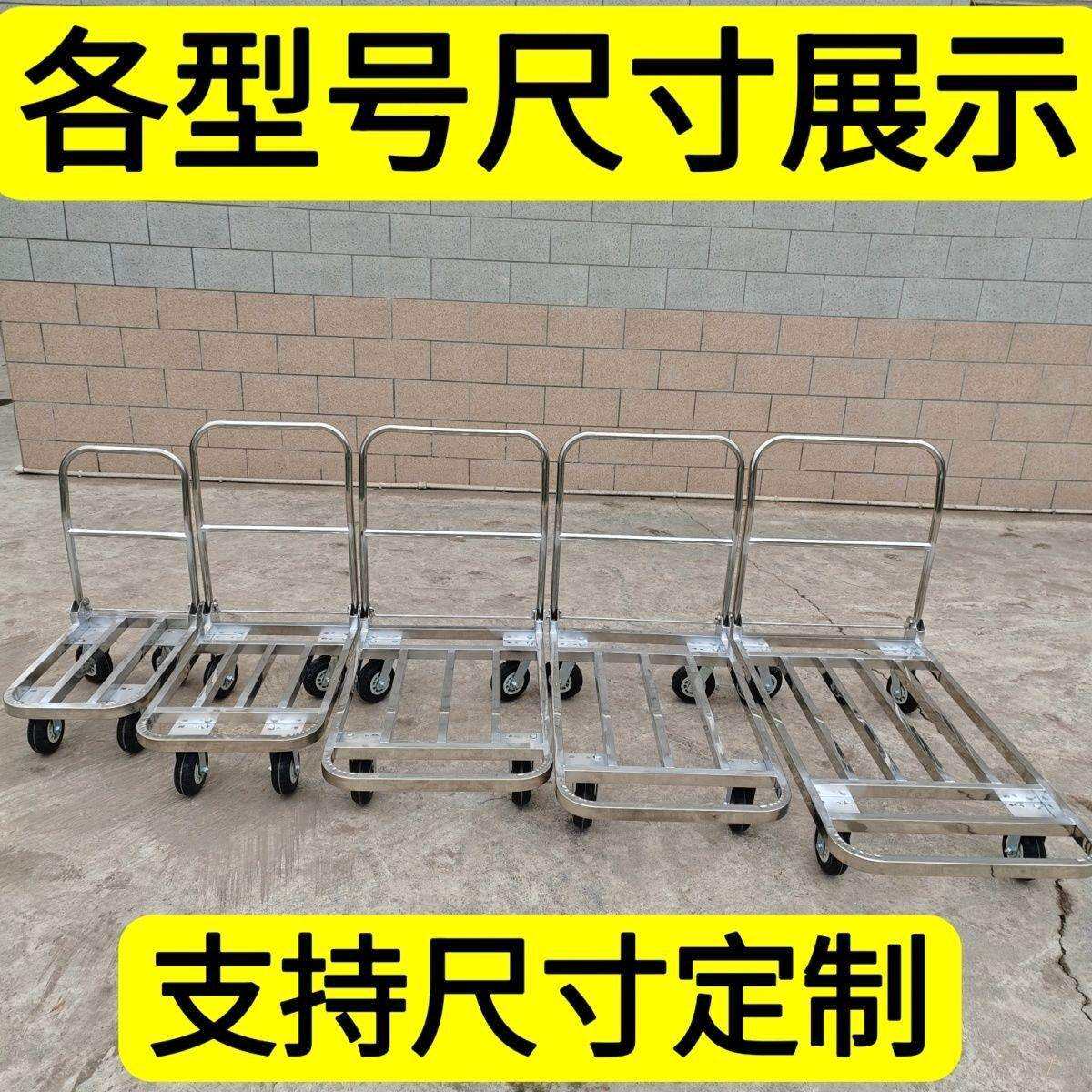 加厚型不锈钢方管车搬运车便携手拉车装修拉货小推车可折叠小拖车