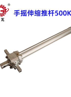 格瓦多台串联同步升降推杆 防水行程可选 推力5000N手动伸缩推杆