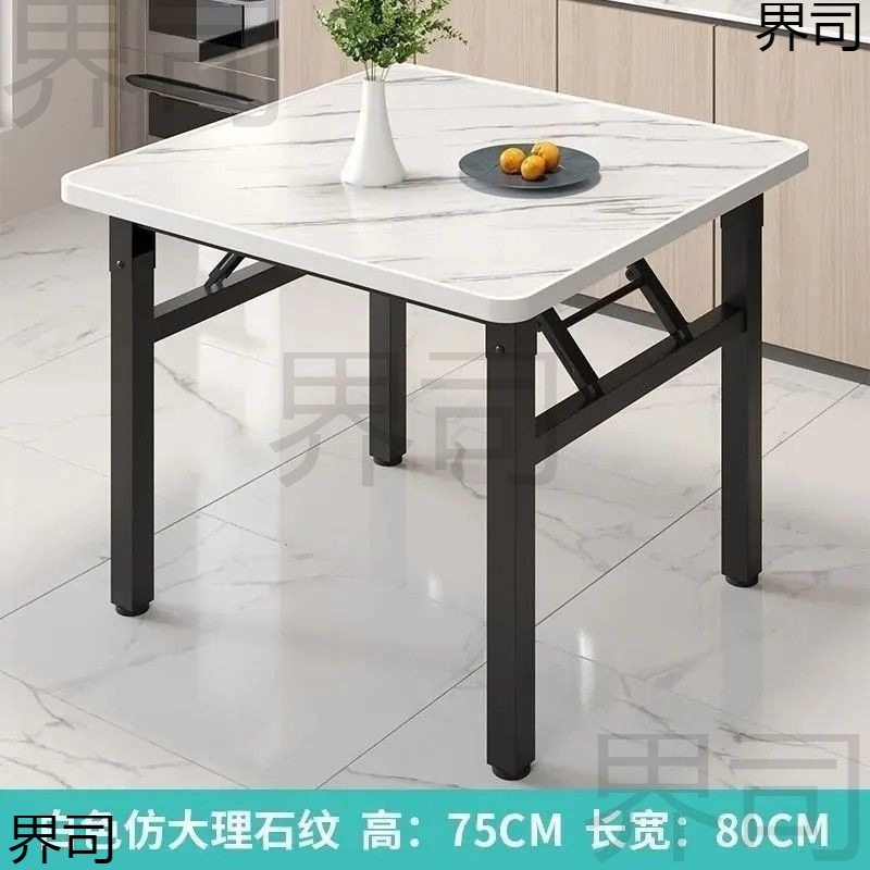 折叠方桌吃饭摆摊夜市餐桌