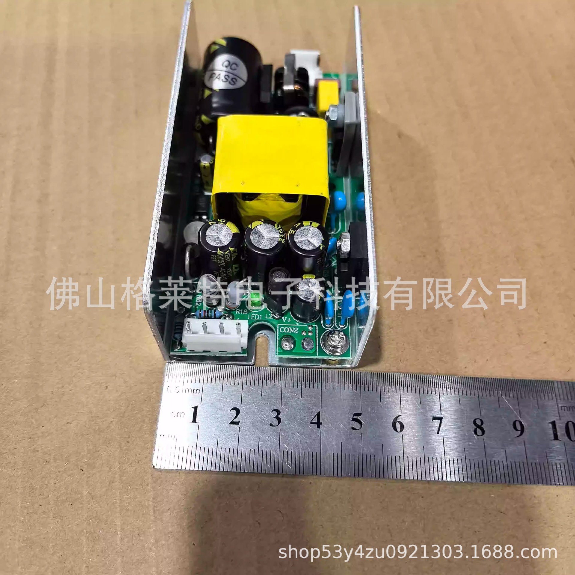 JY100W24V/12V美容院电源板