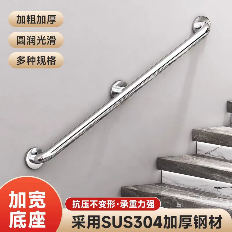 无障碍防滑楼梯扶手走廊过道