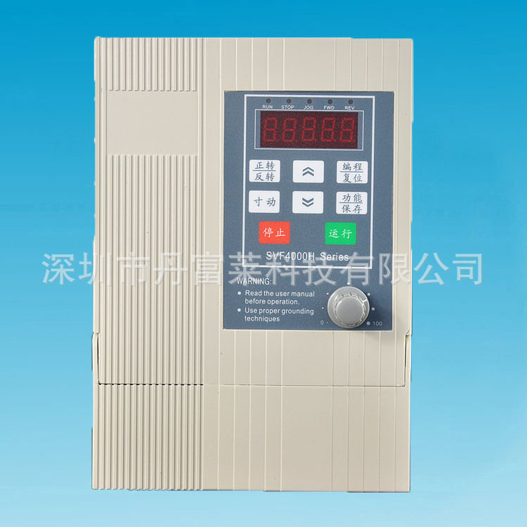 单相220V免拆电容变频器3.7kW