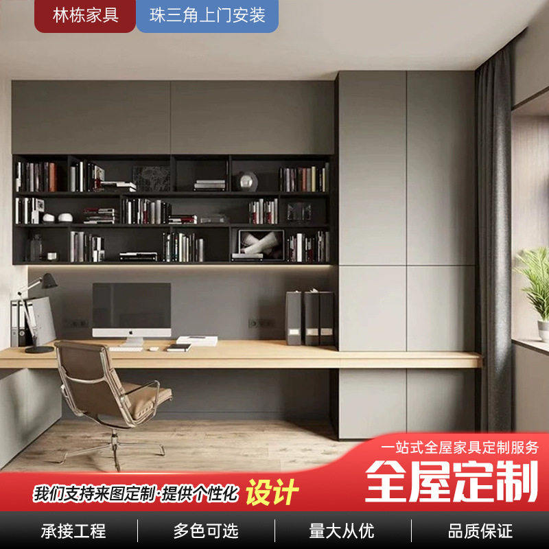 加工定制深圳惠州办公室办公桌书房装修设计工装定制柜全屋定制