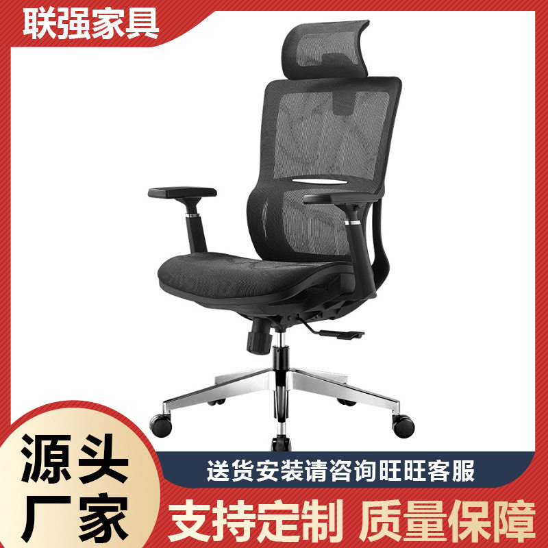 老板椅办公椅电脑椅会议椅子人体工程学椅书房学习椅子家用休闲椅