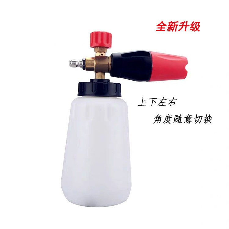 高压洗车水枪刷车泡沫壶 洗车水枪雪花泡沫喷壶 批发大嘴PA泡沫壶