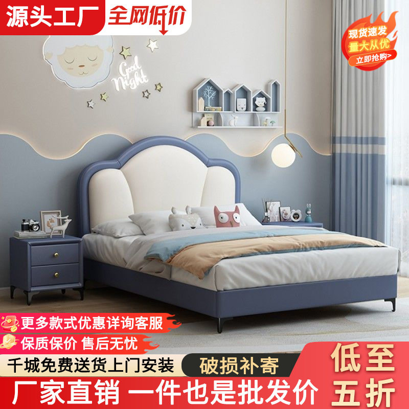 轻奢儿童真皮软包储物床