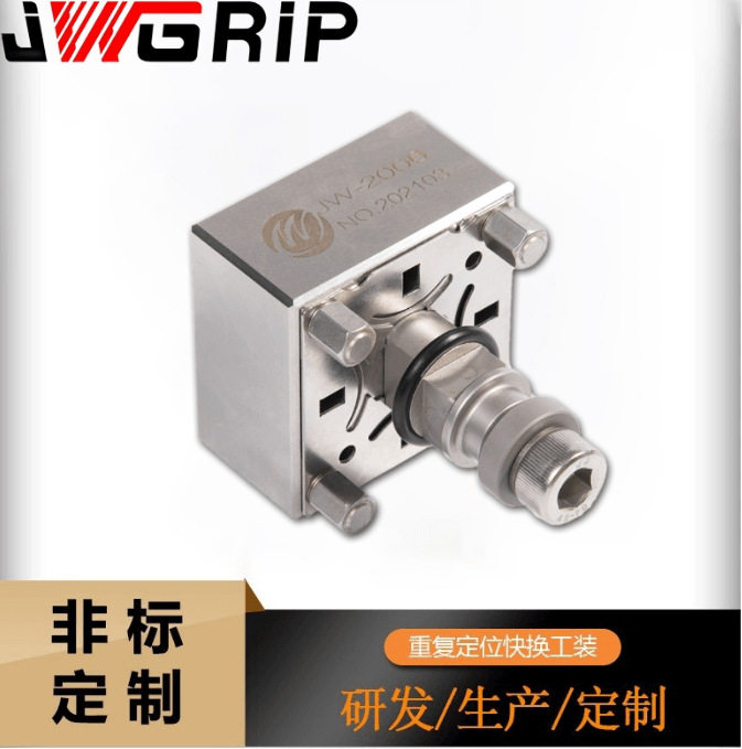 50x50零位基准 EROWA夹具 EDM夹具 标准件夹具 CNC夹具 不锈钢夹