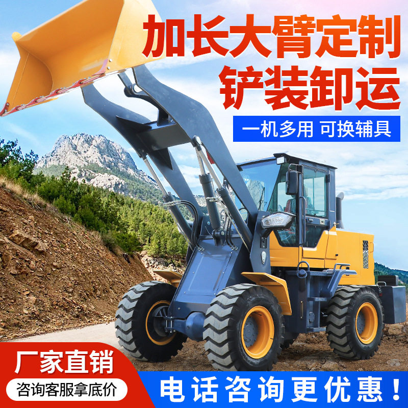 装载机四驱小型20小铲车柴油工程农用抓木养殖多功能30矮脚虎铲车
