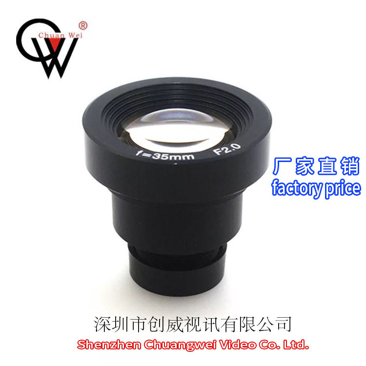 单板机镜头35mm长焦距镜头 运动DV镜头 创威镜头 CW LENS