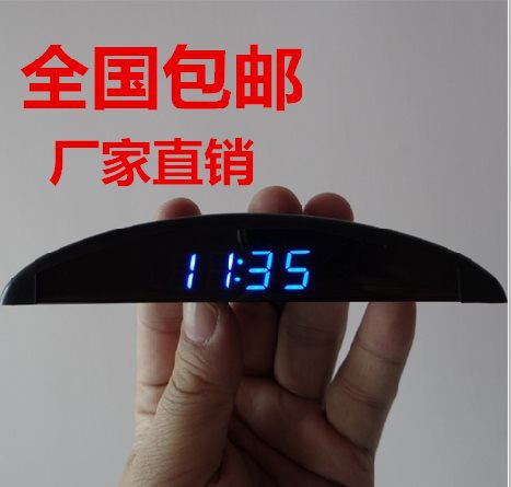 太阳能级车载钟夜光温度计