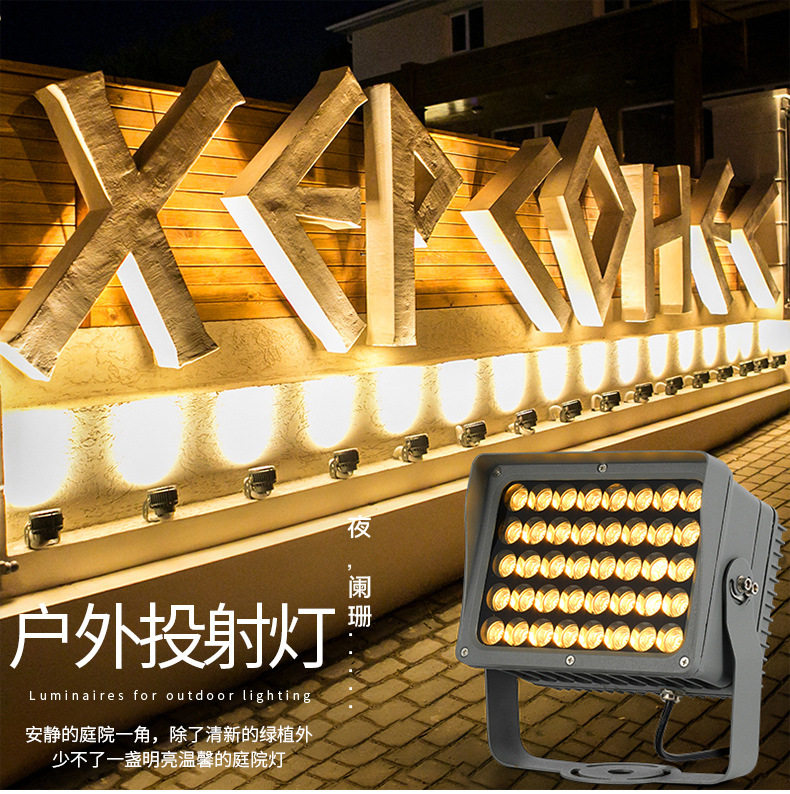 外墙led射灯户外防水投光灯洗墙灯照树灯室外园林绿化景观投射灯