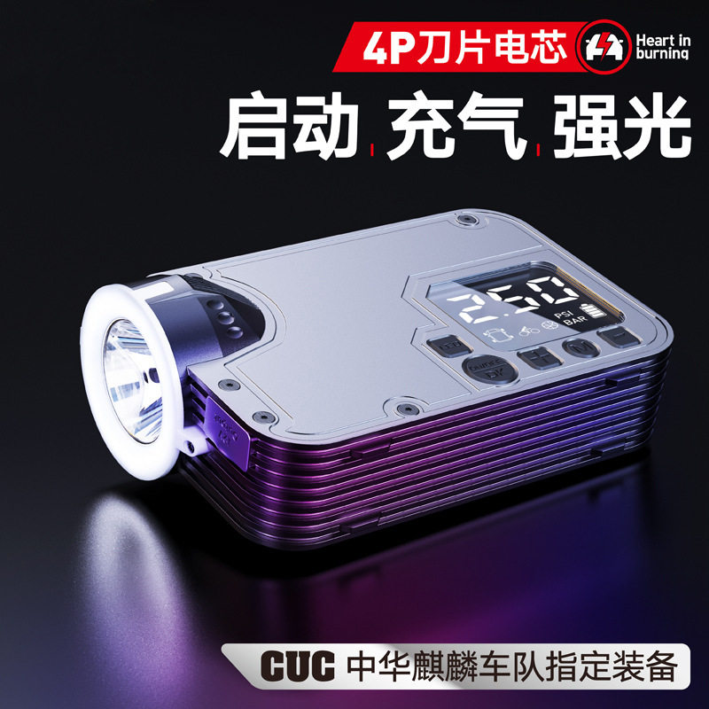 新款多功能应急启动电源大容量充气泵一体机汽车搭电宝柴汽两用