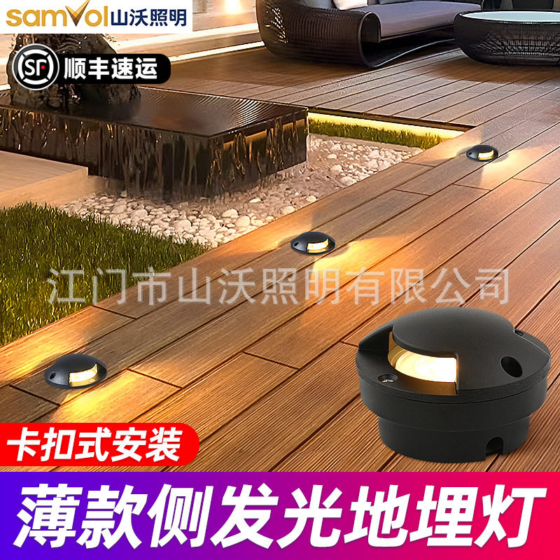 山沃照明侧发光地埋灯嵌入式地灯led户外防水庭院室外别墅埋地灯