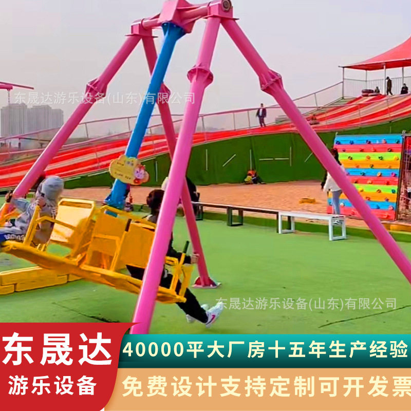 网红小摆锤儿童迷你版游乐设备旋转秋千无动力互动游乐设备