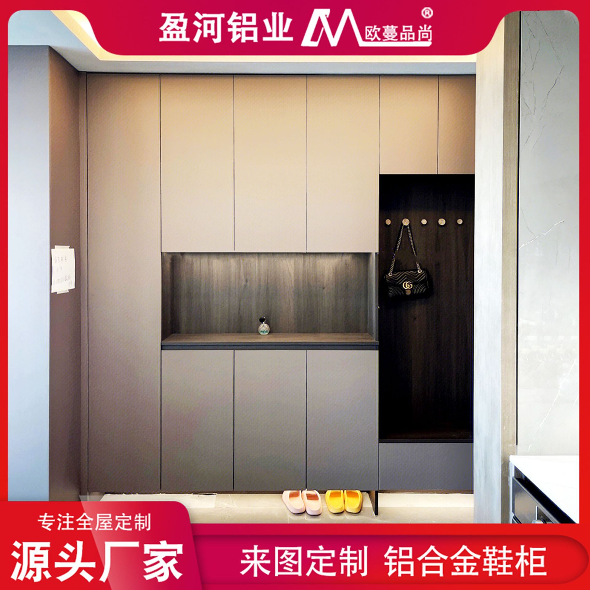 全铝整装家用入户铝合金鞋柜靠墙收纳储物一体组合焊接铝板玄关柜