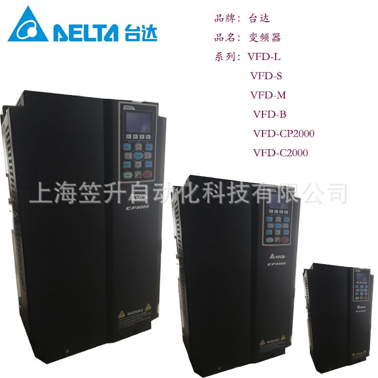 现货台达55KW水泵风机变频器