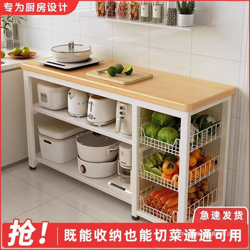 多功能厨房多层锅具收纳置物架
