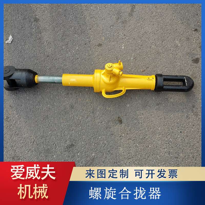 螺旋合拢器 船用HQL22吨32吨螺旋拉紧器 液压拉力机 拉泵
