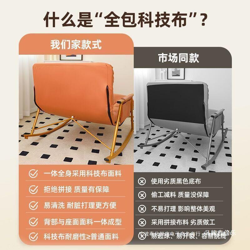 双人加大可躺摇摇椅科技布