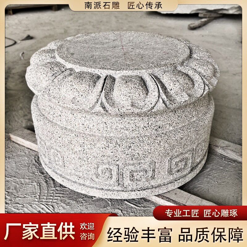 仿古雕花花岗岩青石柱墩仿古圆形古建石墩子廊亭大厅广场走廊石墩