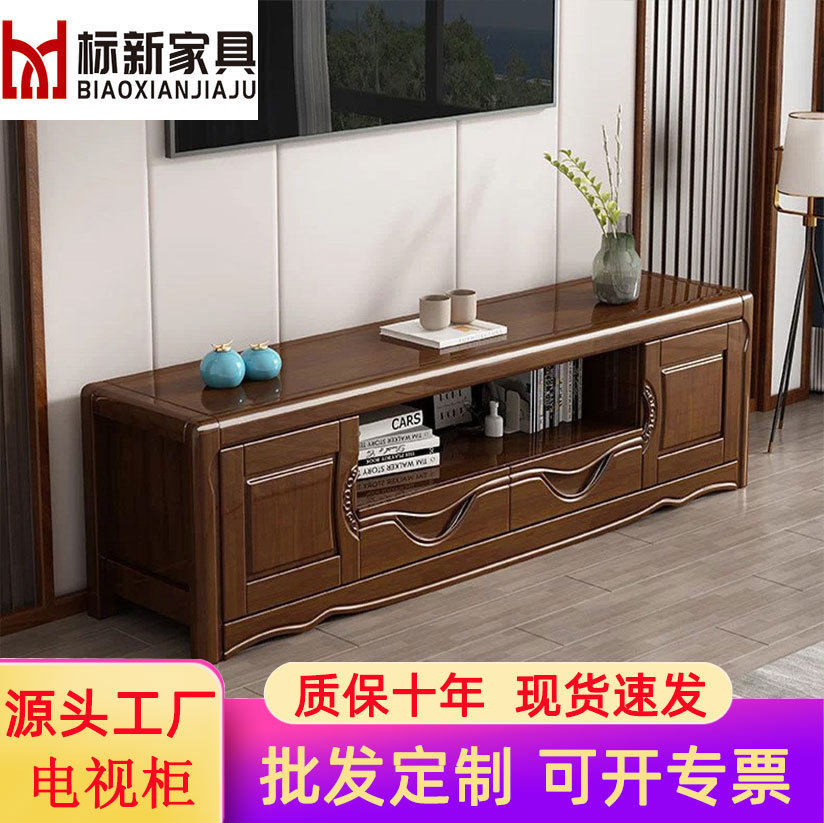 实木1.8米电视柜客厅家用2.0米地柜新中式卧室影视电视柜客厅家具