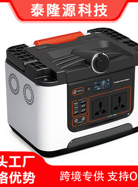 110V/220V700W户外电源峰值1100W储能大容量稳定输出户外应急电源