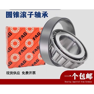 FAG軸承 圓錐滾子軸承 32308A