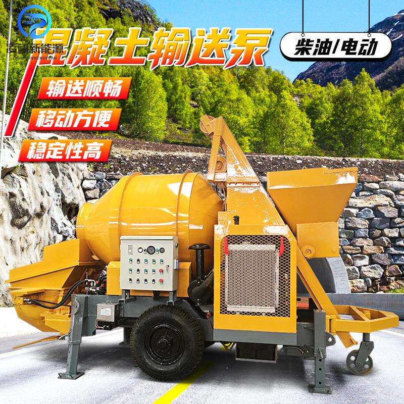 混凝土搅拌输送一体机建筑工地二次结构浇筑泵矿用输送泵