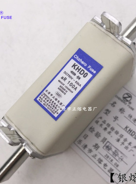 熔断器KHDO/KHD0-45A50A60A63A70A75A80A100A/DC750V直流熔断器