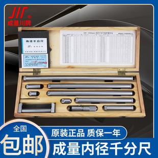 250 600 100 成量内径千分尺两点式 150 160 1200 2000 测量接杆50