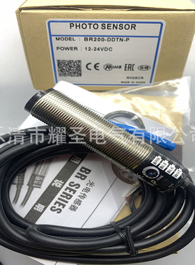 BRP100/BR100-DDT BR400-DDT BR100-DDT-P BR400-DDT-P 光电开关